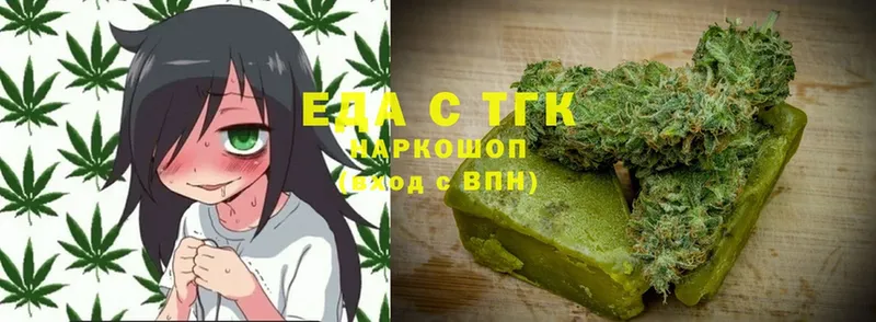 Cannafood конопля  Шарыпово 