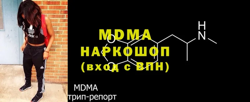 blacksprut ССЫЛКА  Шарыпово  MDMA VHQ 